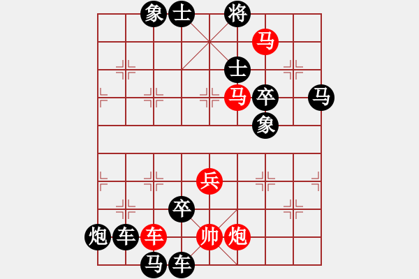 象棋棋譜圖片：XiangqiStudy Ending 象棋基本殺法50：橘中秘-借炮使馬1 - 步數(shù)：20 