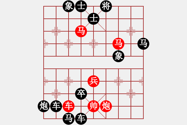 象棋棋譜圖片：XiangqiStudy Ending 象棋基本殺法50：橘中秘-借炮使馬1 - 步數(shù)：30 