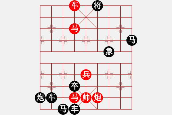 象棋棋譜圖片：XiangqiStudy Ending 象棋基本殺法50：橘中秘-借炮使馬1 - 步數(shù)：49 