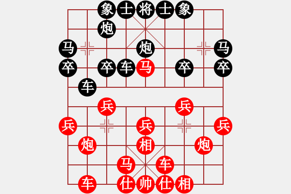 象棋棋譜圖片：點(diǎn)蒼山神刀(9段)-勝-六核佳佳(7段) - 步數(shù)：20 