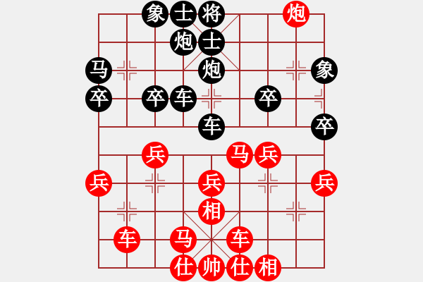 象棋棋譜圖片：點(diǎn)蒼山神刀(9段)-勝-六核佳佳(7段) - 步數(shù)：30 