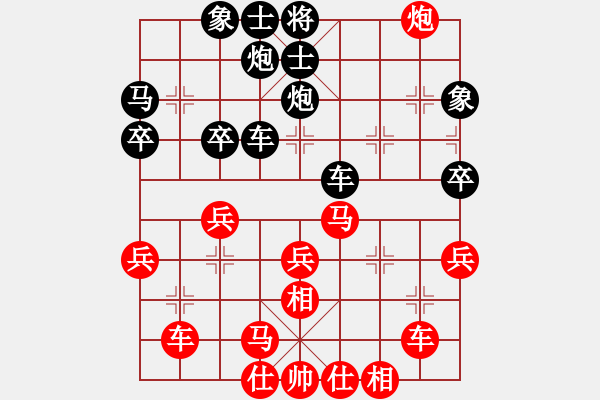 象棋棋譜圖片：點(diǎn)蒼山神刀(9段)-勝-六核佳佳(7段) - 步數(shù)：40 