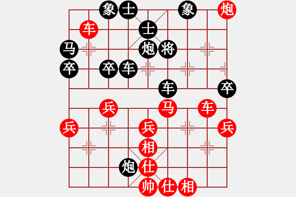 象棋棋譜圖片：點(diǎn)蒼山神刀(9段)-勝-六核佳佳(7段) - 步數(shù)：50 