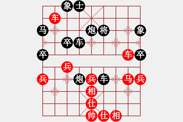 象棋棋譜圖片：點(diǎn)蒼山神刀(9段)-勝-六核佳佳(7段) - 步數(shù)：60 