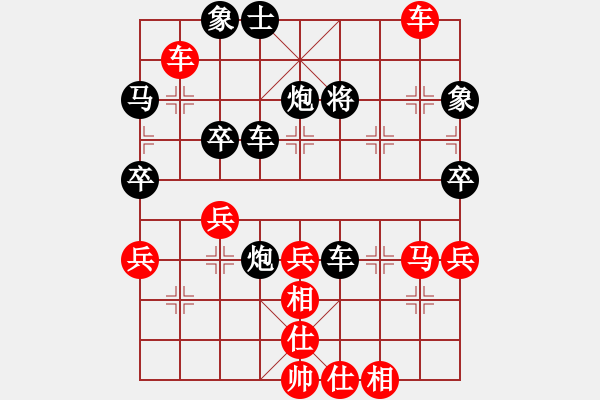 象棋棋譜圖片：點(diǎn)蒼山神刀(9段)-勝-六核佳佳(7段) - 步數(shù)：61 