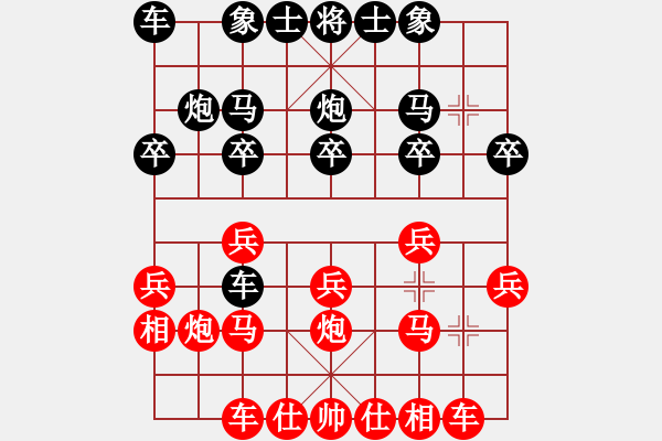 象棋棋譜圖片：順炮邊相 - 步數(shù)：15 