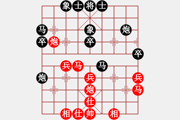 象棋棋譜圖片：下棋去(北斗)-和-chesscc(無極) - 步數(shù)：155 