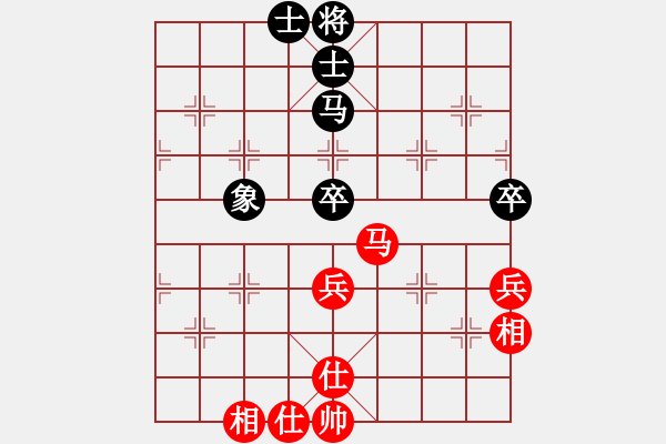 象棋棋譜圖片：紅土(8段)-負(fù)-zhuyeye(8段) - 步數(shù)：110 