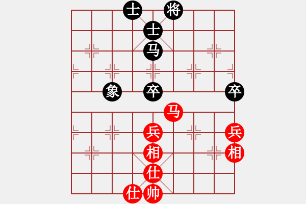 象棋棋譜圖片：紅土(8段)-負(fù)-zhuyeye(8段) - 步數(shù)：112 