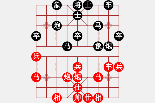 象棋棋譜圖片：紅土(8段)-負(fù)-zhuyeye(8段) - 步數(shù)：30 