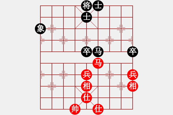 象棋棋譜圖片：紅土(8段)-負(fù)-zhuyeye(8段) - 步數(shù)：70 