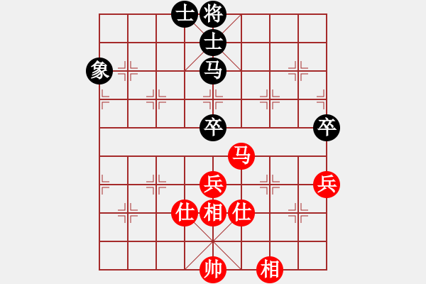 象棋棋譜圖片：紅土(8段)-負(fù)-zhuyeye(8段) - 步數(shù)：80 