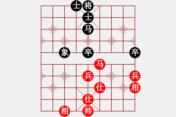 象棋棋譜圖片：紅土(8段)-負(fù)-zhuyeye(8段) - 步數(shù)：90 