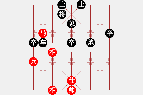 象棋棋譜圖片：75局 A12- 列相局-陸遜(2150) 先負(fù) 小蟲引擎23層(2534) - 步數(shù)：100 