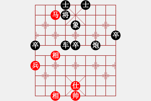 象棋棋譜圖片：75局 A12- 列相局-陸遜(2150) 先負(fù) 小蟲引擎23層(2534) - 步數(shù)：102 