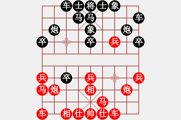 象棋棋譜圖片：75局 A12- 列相局-陸遜(2150) 先負(fù) 小蟲引擎23層(2534) - 步數(shù)：20 