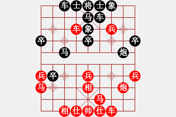 象棋棋譜圖片：75局 A12- 列相局-陸遜(2150) 先負(fù) 小蟲引擎23層(2534) - 步數(shù)：30 