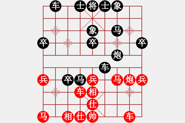 象棋棋譜圖片：75局 A12- 列相局-陸遜(2150) 先負(fù) 小蟲引擎23層(2534) - 步數(shù)：50 