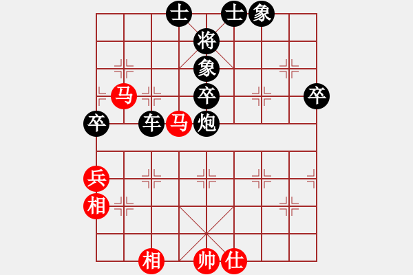 象棋棋譜圖片：75局 A12- 列相局-陸遜(2150) 先負(fù) 小蟲引擎23層(2534) - 步數(shù)：90 