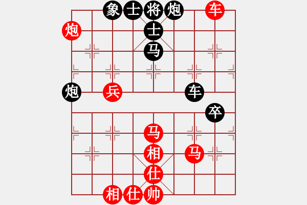 象棋棋譜圖片：弈紅塵，(業(yè)余8級(jí)) 勝 こsunは(業(yè)余7級(jí)) - 步數(shù)：110 