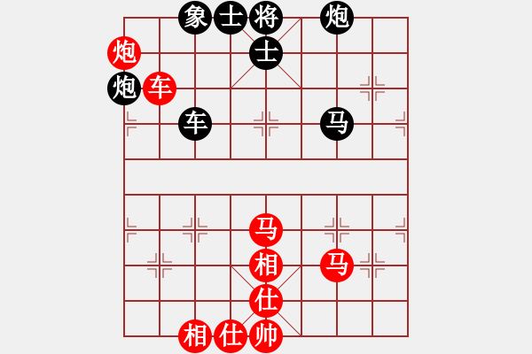 象棋棋譜圖片：弈紅塵，(業(yè)余8級(jí)) 勝 こsunは(業(yè)余7級(jí)) - 步數(shù)：120 