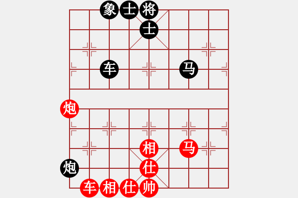 象棋棋譜圖片：弈紅塵，(業(yè)余8級(jí)) 勝 こsunは(業(yè)余7級(jí)) - 步數(shù)：130 