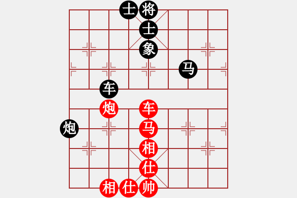 象棋棋譜圖片：弈紅塵，(業(yè)余8級(jí)) 勝 こsunは(業(yè)余7級(jí)) - 步數(shù)：140 