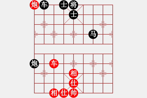 象棋棋譜圖片：弈紅塵，(業(yè)余8級(jí)) 勝 こsunは(業(yè)余7級(jí)) - 步數(shù)：150 