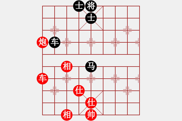 象棋棋譜圖片：弈紅塵，(業(yè)余8級(jí)) 勝 こsunは(業(yè)余7級(jí)) - 步數(shù)：160 