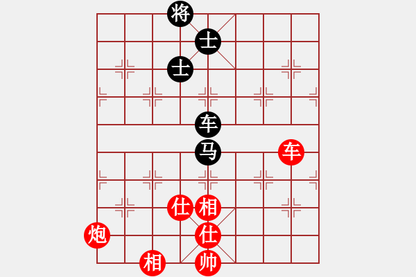 象棋棋譜圖片：弈紅塵，(業(yè)余8級(jí)) 勝 こsunは(業(yè)余7級(jí)) - 步數(shù)：180 