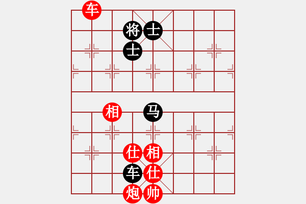 象棋棋譜圖片：弈紅塵，(業(yè)余8級(jí)) 勝 こsunは(業(yè)余7級(jí)) - 步數(shù)：200 