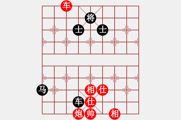 象棋棋譜圖片：弈紅塵，(業(yè)余8級(jí)) 勝 こsunは(業(yè)余7級(jí)) - 步數(shù)：220 