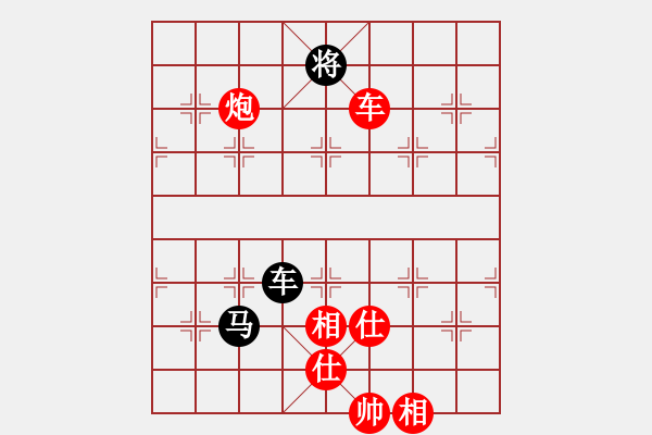 象棋棋譜圖片：弈紅塵，(業(yè)余8級(jí)) 勝 こsunは(業(yè)余7級(jí)) - 步數(shù)：230 