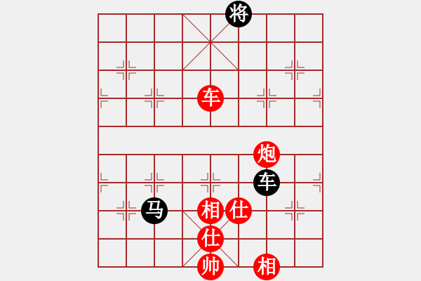 象棋棋譜圖片：弈紅塵，(業(yè)余8級(jí)) 勝 こsunは(業(yè)余7級(jí)) - 步數(shù)：240 