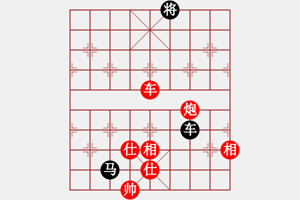 象棋棋譜圖片：弈紅塵，(業(yè)余8級(jí)) 勝 こsunは(業(yè)余7級(jí)) - 步數(shù)：250 