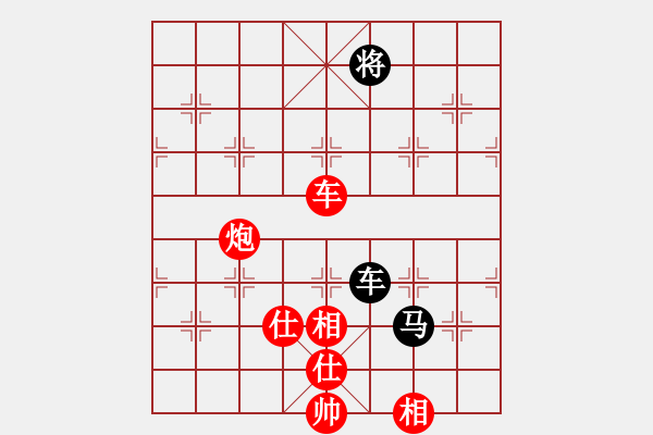 象棋棋譜圖片：弈紅塵，(業(yè)余8級(jí)) 勝 こsunは(業(yè)余7級(jí)) - 步數(shù)：260 