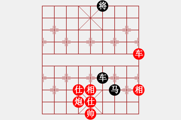 象棋棋譜圖片：弈紅塵，(業(yè)余8級(jí)) 勝 こsunは(業(yè)余7級(jí)) - 步數(shù)：270 