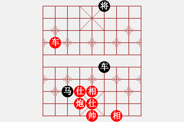 象棋棋譜圖片：弈紅塵，(業(yè)余8級(jí)) 勝 こsunは(業(yè)余7級(jí)) - 步數(shù)：280 