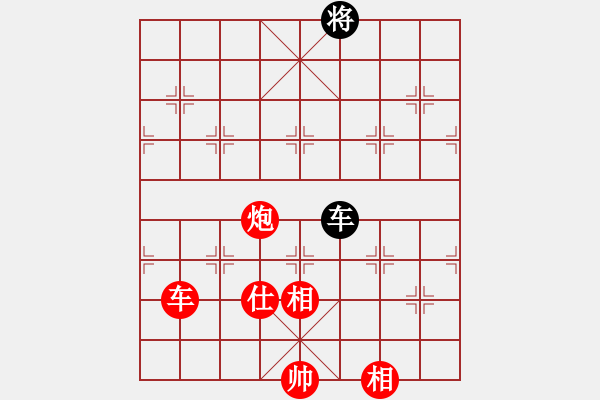 象棋棋譜圖片：弈紅塵，(業(yè)余8級(jí)) 勝 こsunは(業(yè)余7級(jí)) - 步數(shù)：290 