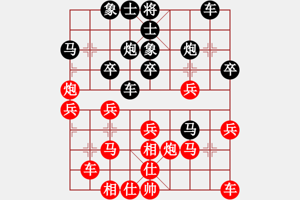 象棋棋譜圖片：弈紅塵，(業(yè)余8級(jí)) 勝 こsunは(業(yè)余7級(jí)) - 步數(shù)：30 