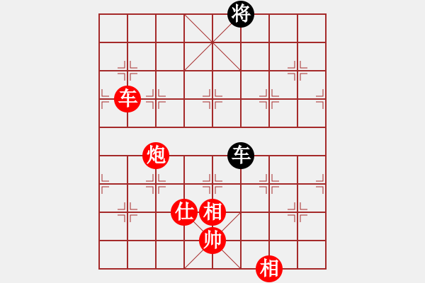 象棋棋譜圖片：弈紅塵，(業(yè)余8級(jí)) 勝 こsunは(業(yè)余7級(jí)) - 步數(shù)：300 