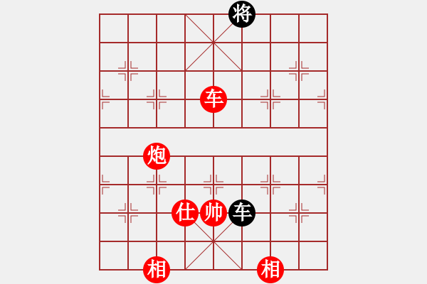 象棋棋譜圖片：弈紅塵，(業(yè)余8級(jí)) 勝 こsunは(業(yè)余7級(jí)) - 步數(shù)：310 