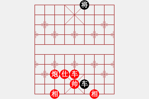 象棋棋譜圖片：弈紅塵，(業(yè)余8級(jí)) 勝 こsunは(業(yè)余7級(jí)) - 步數(shù)：320 