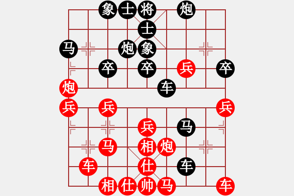 象棋棋譜圖片：弈紅塵，(業(yè)余8級(jí)) 勝 こsunは(業(yè)余7級(jí)) - 步數(shù)：40 