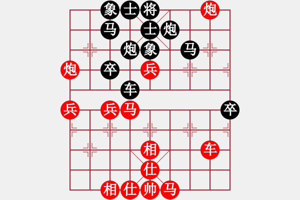 象棋棋譜圖片：弈紅塵，(業(yè)余8級(jí)) 勝 こsunは(業(yè)余7級(jí)) - 步數(shù)：80 