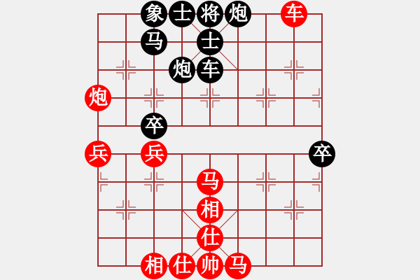 象棋棋譜圖片：弈紅塵，(業(yè)余8級(jí)) 勝 こsunは(業(yè)余7級(jí)) - 步數(shù)：90 