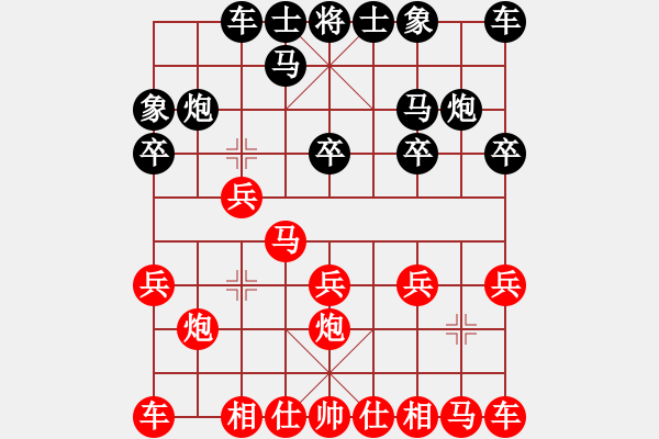 象棋棋譜圖片：11894局 E00-仙人指路-天天AI選手 紅先勝 小蟲引擎24層 - 步數(shù)：10 