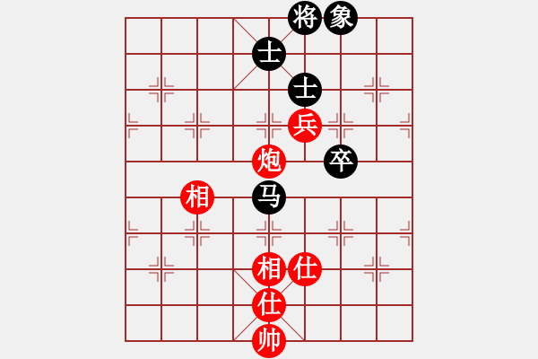 象棋棋譜圖片：11894局 E00-仙人指路-天天AI選手 紅先勝 小蟲引擎24層 - 步數(shù)：150 