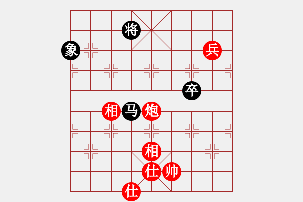 象棋棋譜圖片：11894局 E00-仙人指路-天天AI選手 紅先勝 小蟲引擎24層 - 步數(shù)：260 