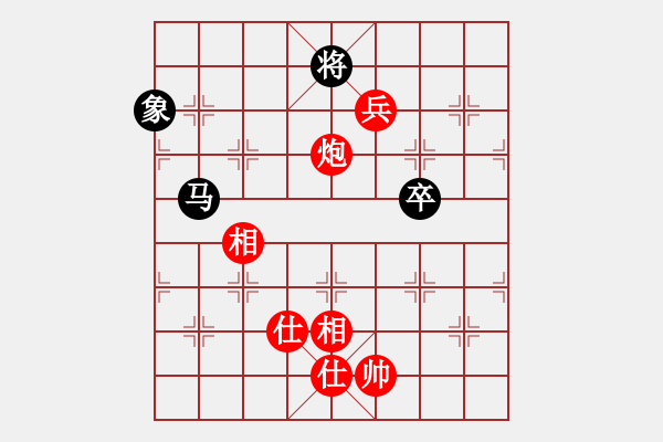 象棋棋譜圖片：11894局 E00-仙人指路-天天AI選手 紅先勝 小蟲引擎24層 - 步數(shù)：280 